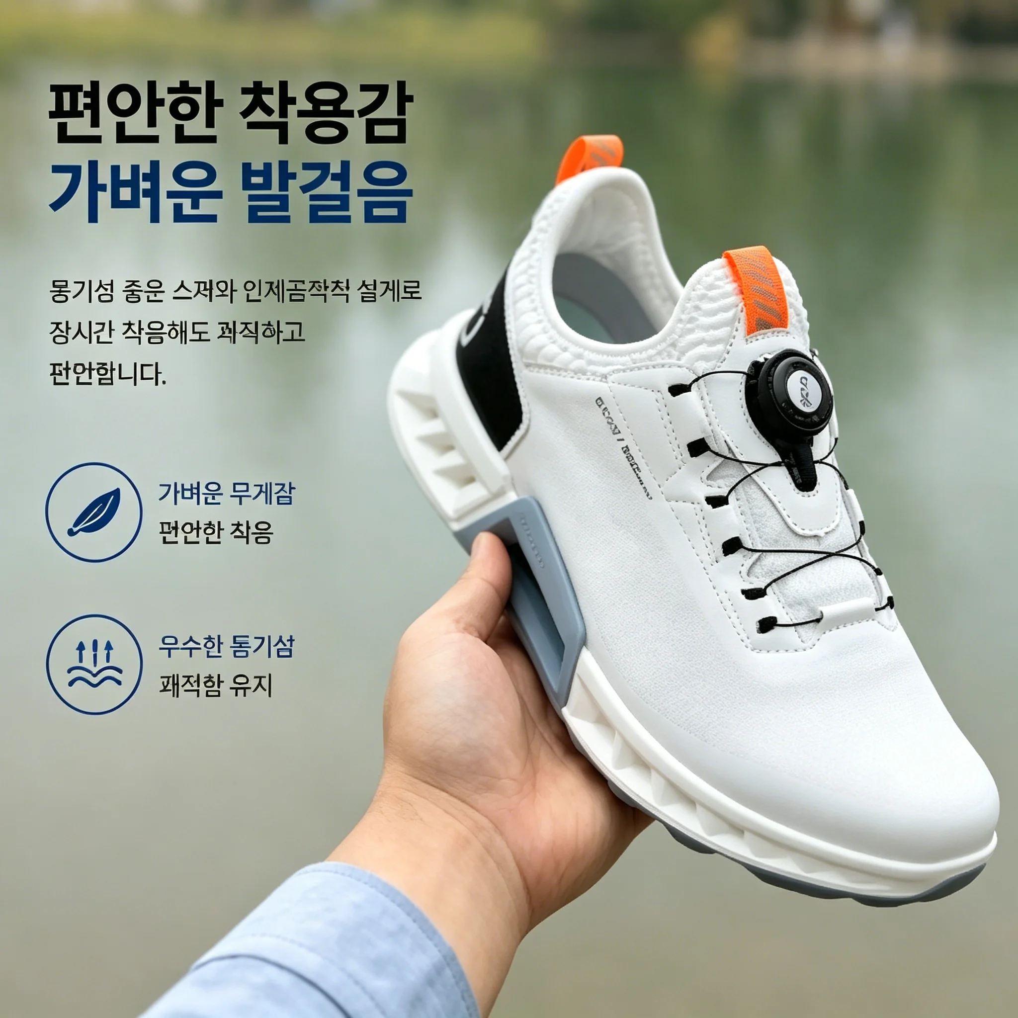 Golf Equipment Discount - Hochwertige Herren-Golfschuhe, professionelle, leichte, bequeme Golfschuhe