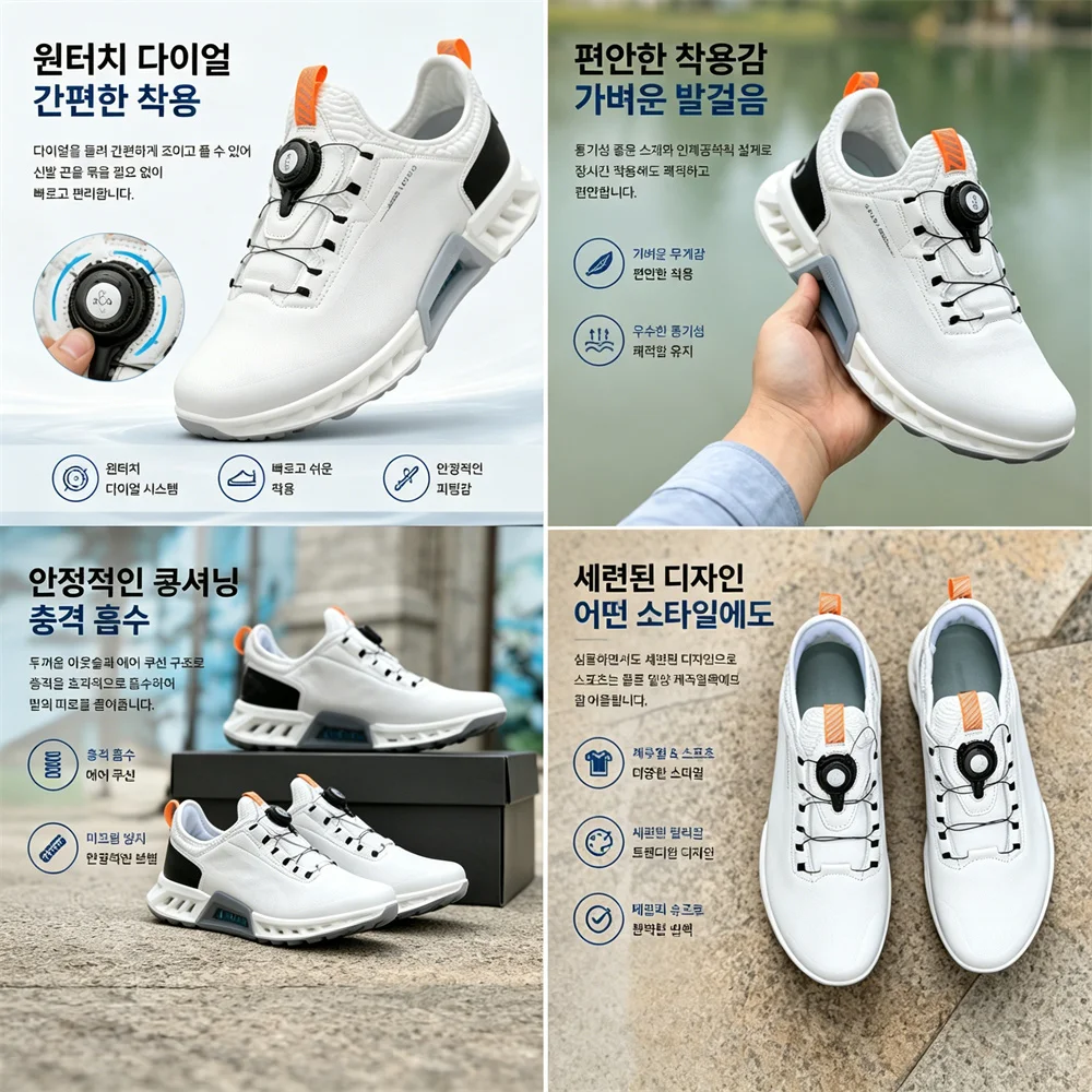Hochwertige Herren-Golfschuhe, – Golf Equipment Discount Bewertung und Preis